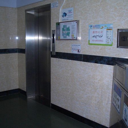 הונג קונג Maple Leaf Guest House מראה חיצוני תמונה